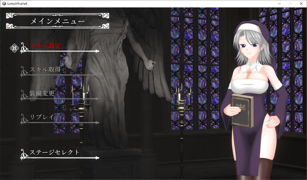 【日式ACT/中文/全动态】UnHolY PraYeR v0331 官方中文版【更新/1.5G】