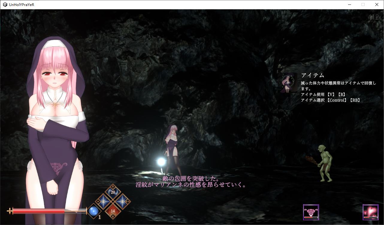 【日式ACT/中文/全动态】UnHolY PraYeR v0331 官方中文版【更新/1.5G】