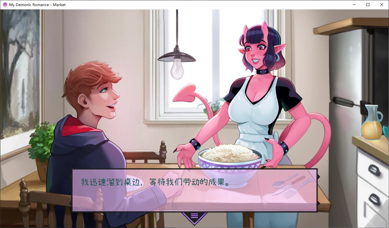 【欧美SLG/中文/动态】我的浪漫恶魔 v0.19.4 官中版【更新/1.3G】