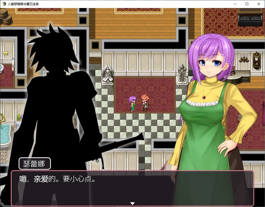 【日式RPG/中文/动态】人妻瑟蕾娜与魔石迷宫 官中版【更新/750M】