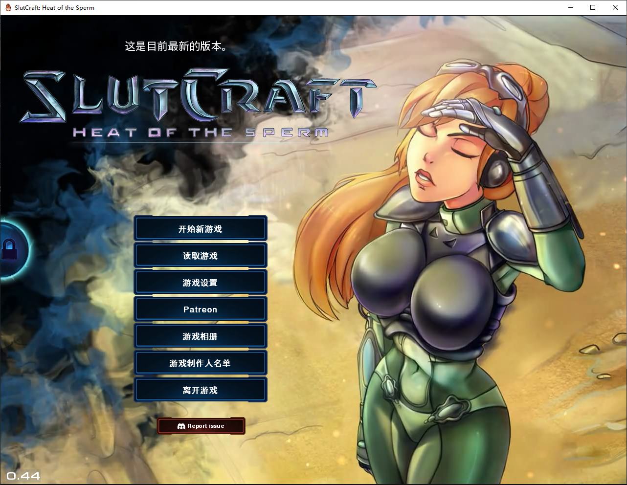 【欧美SLG/中文/动态】SlutCraft Heat of the Sperm v0.44 安卓+PC 官中步兵版【更新/3.4G】