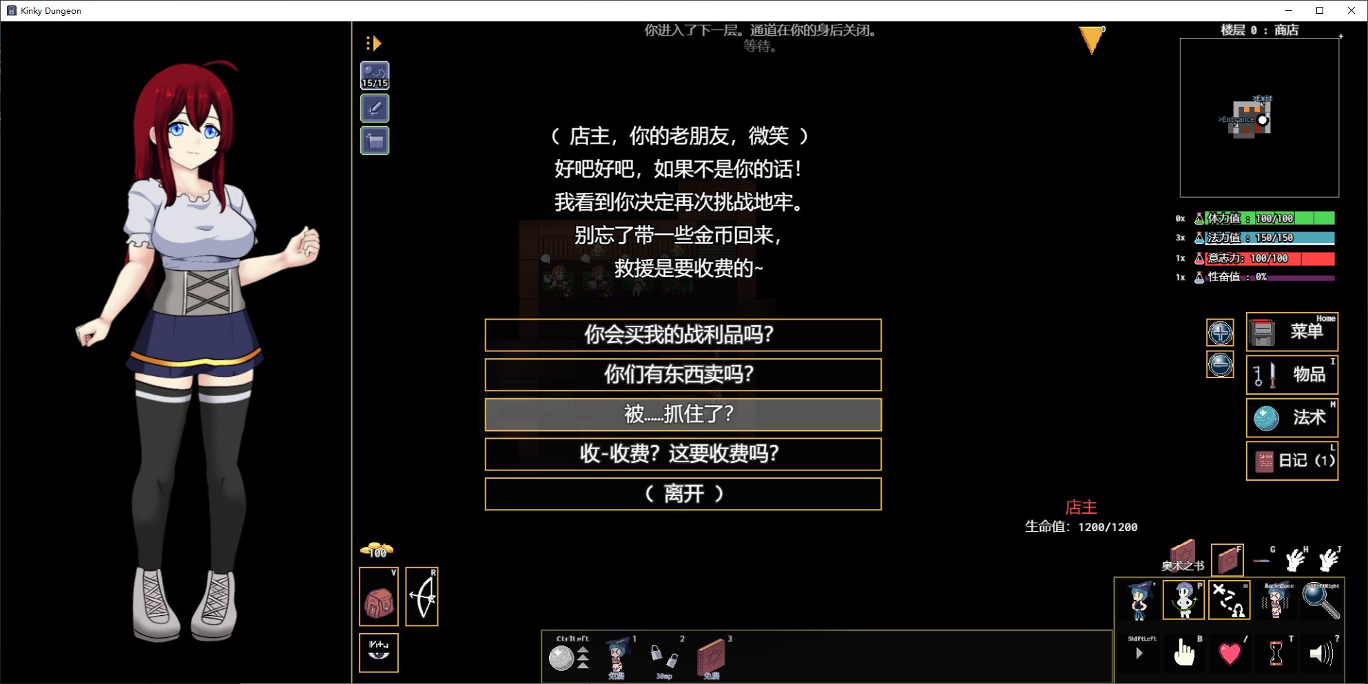 【日式RPG/中文】Kinky Dungeon v5.4.83 官中测试版【更新/667M】