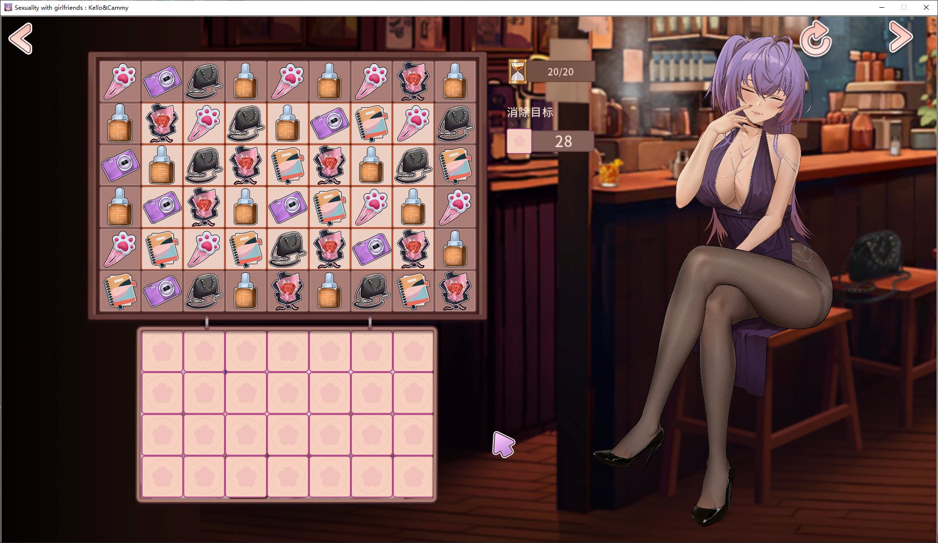 【连连看SLG/中文】合约女友的一日体验凯洛与嘉米 官中步兵版【新作/1.3G】