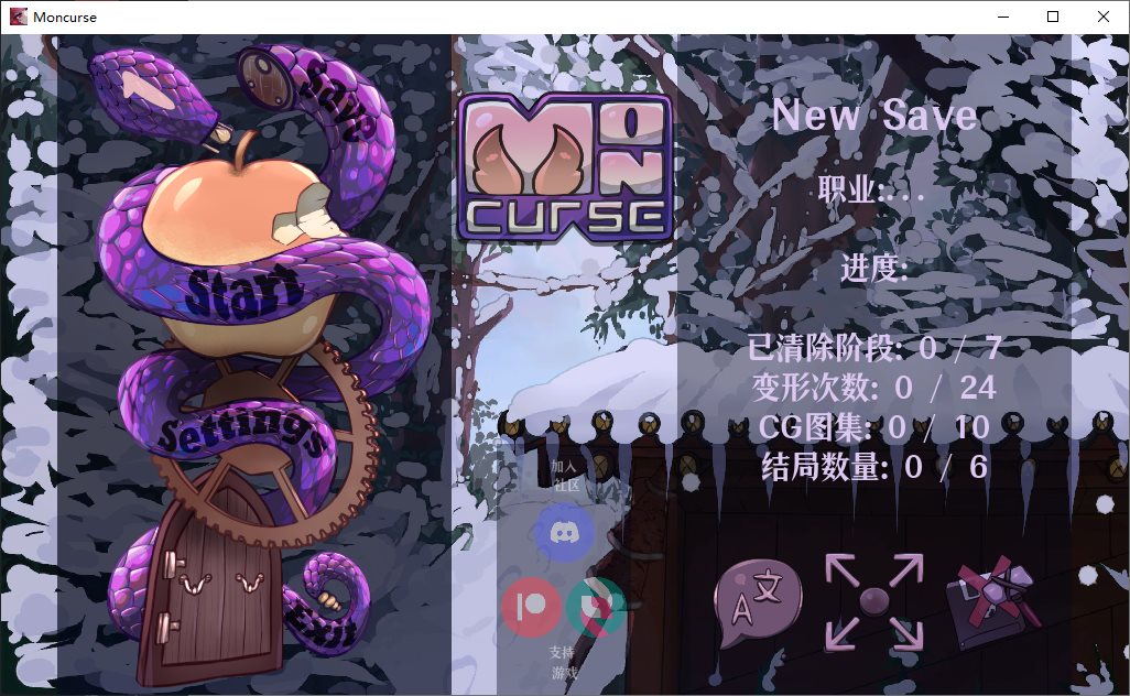 【欧美ACT/中文】MonCurse v0.6.8.1 安卓+PC 官中版【更新/790M】