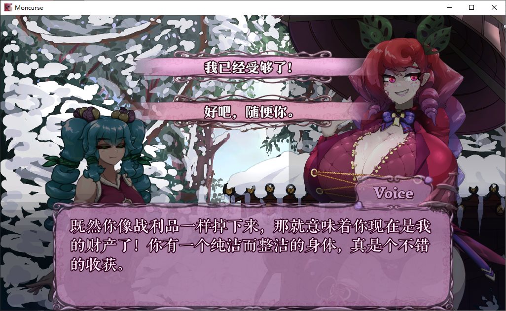 【欧美ACT/中文】MonCurse v0.6.7 安卓+PC 官中版【更新/760M】