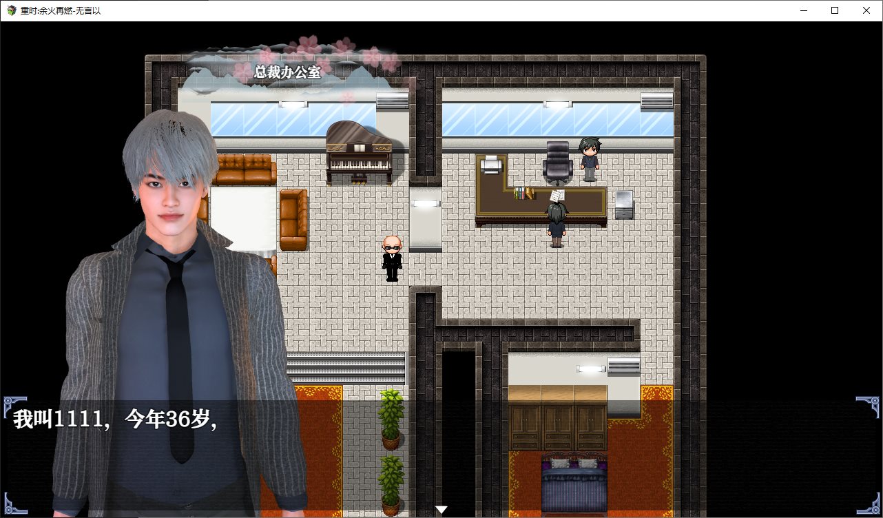 【国产RPG/中文】重时 余火再燃 空复影 官中版【更新/9.95G】