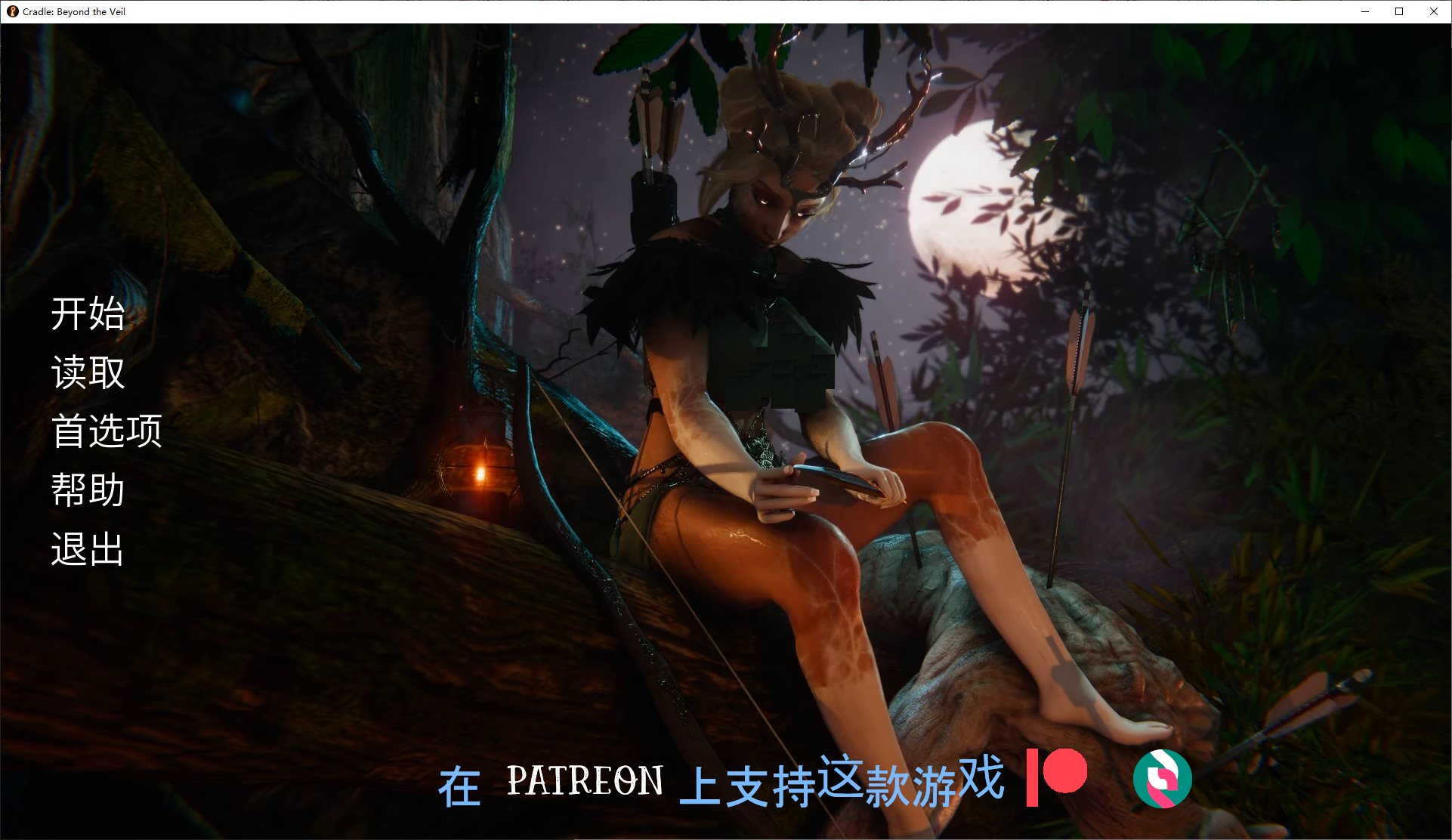 【欧美SLG/中文/动态】面纱之外的摇篮 v0.1.6 安卓+PC 官中版【新作/600M】