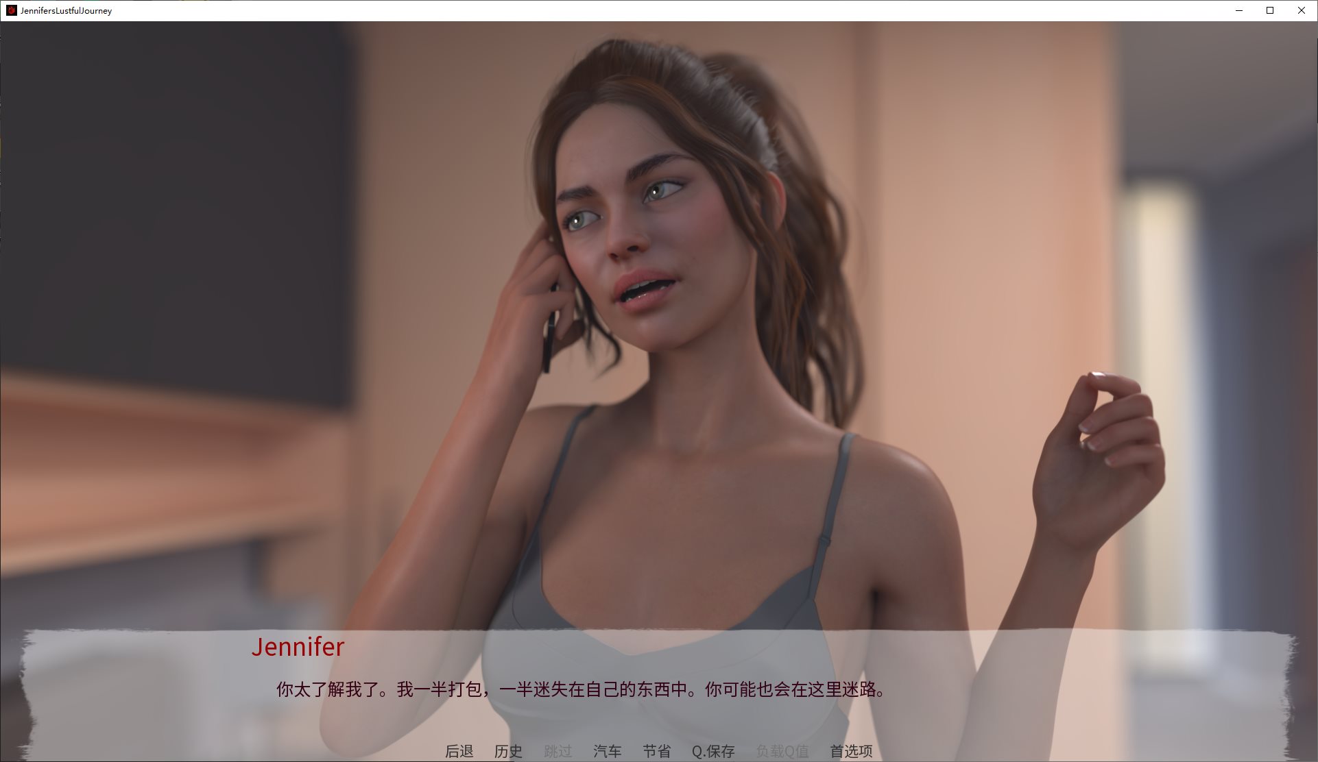【欧美SLG/中文/动态】Jennifer's Lustful Journey 官中版【新作/1G】
