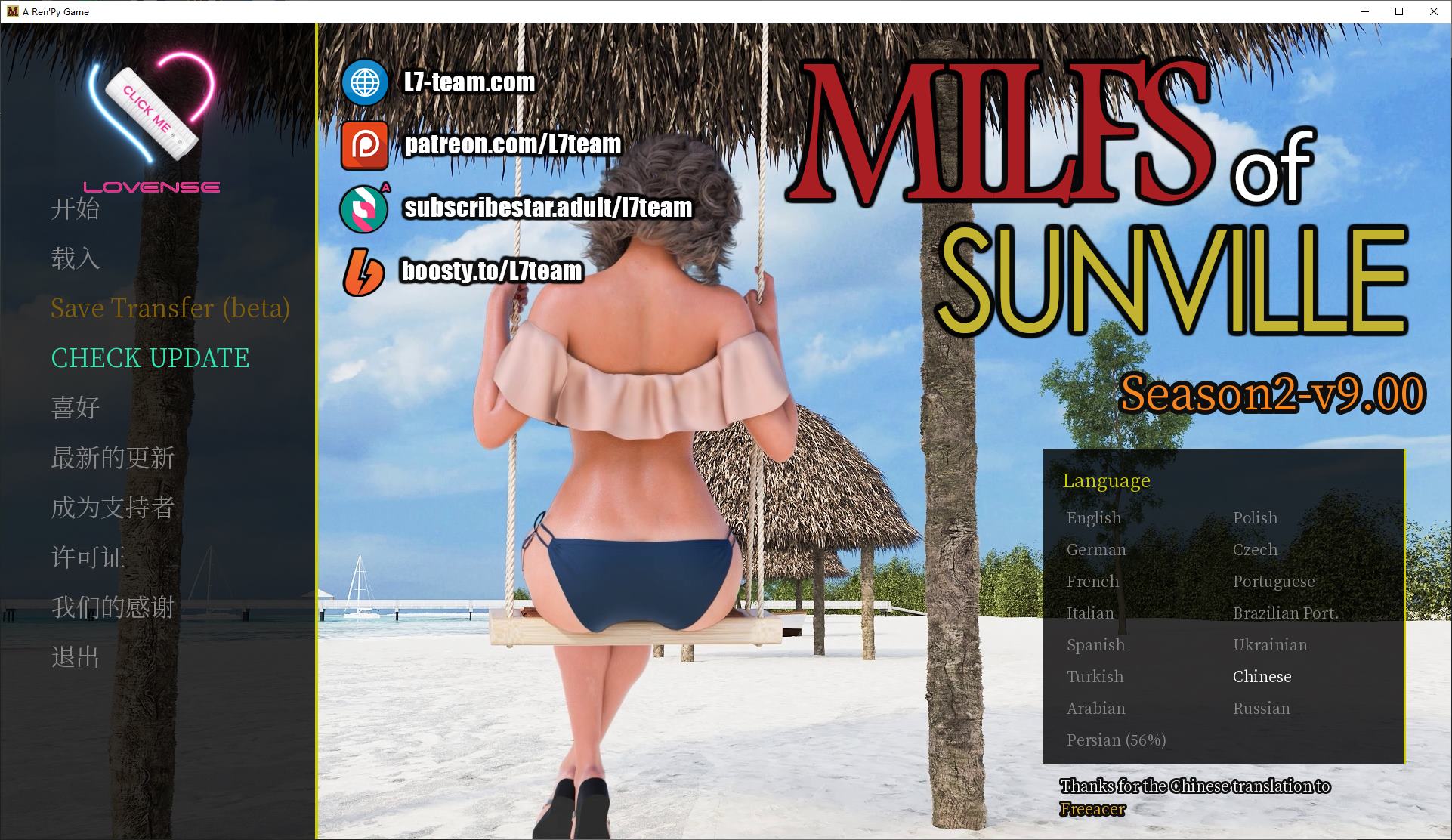 【欧美SLG/中文/动态】MILFs of Sunville2 v9   官方中文版【更新/7.6G】