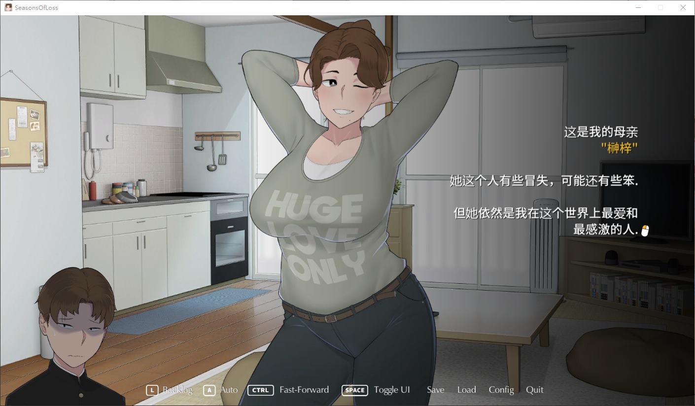 【绿色SLG/中文/动态】失落的季节 官中版 【新作/2.7G】