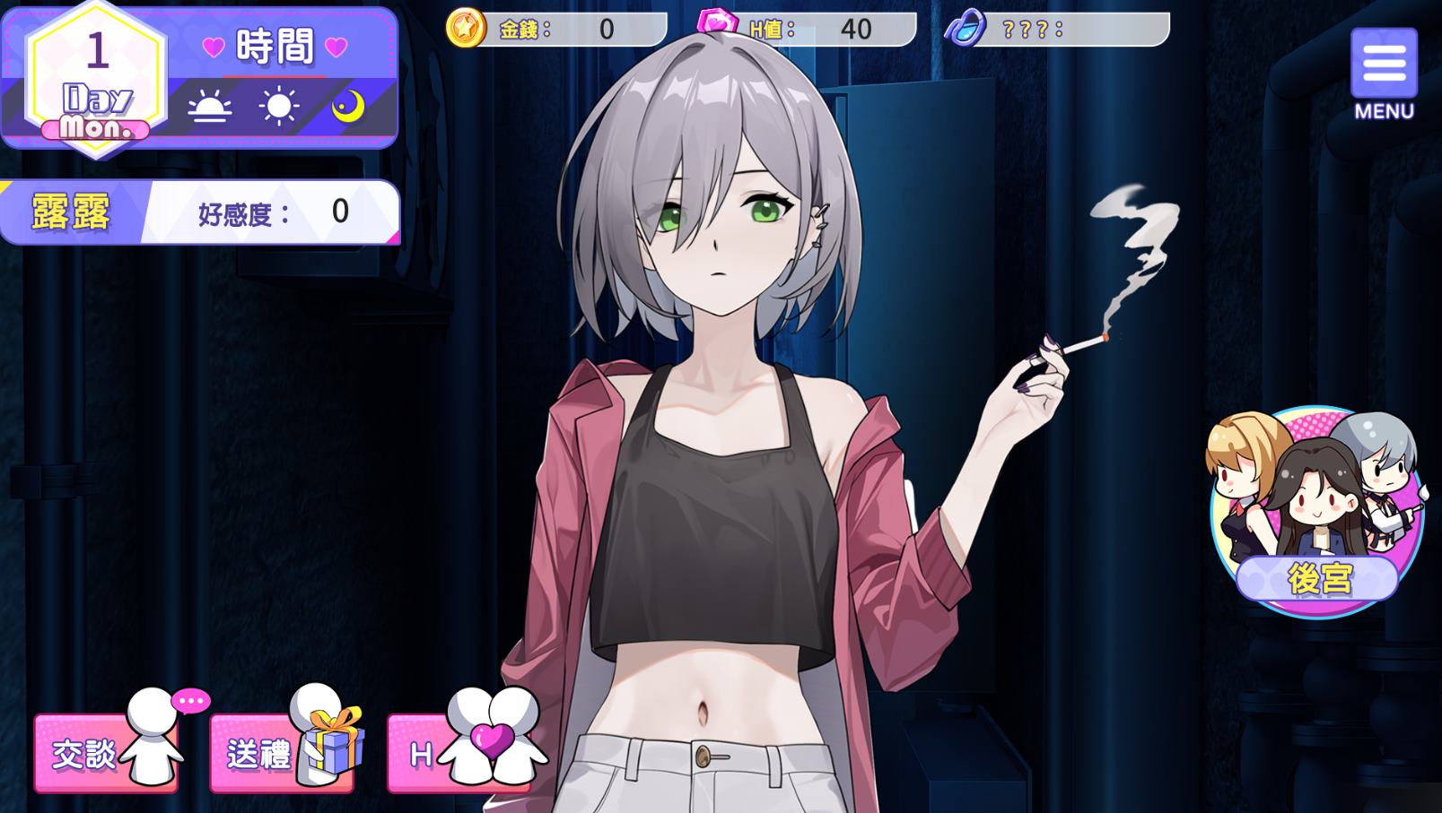 【日式SLG/中文】穿越黄油开后宫 steam官中版 【新作/1.4G】