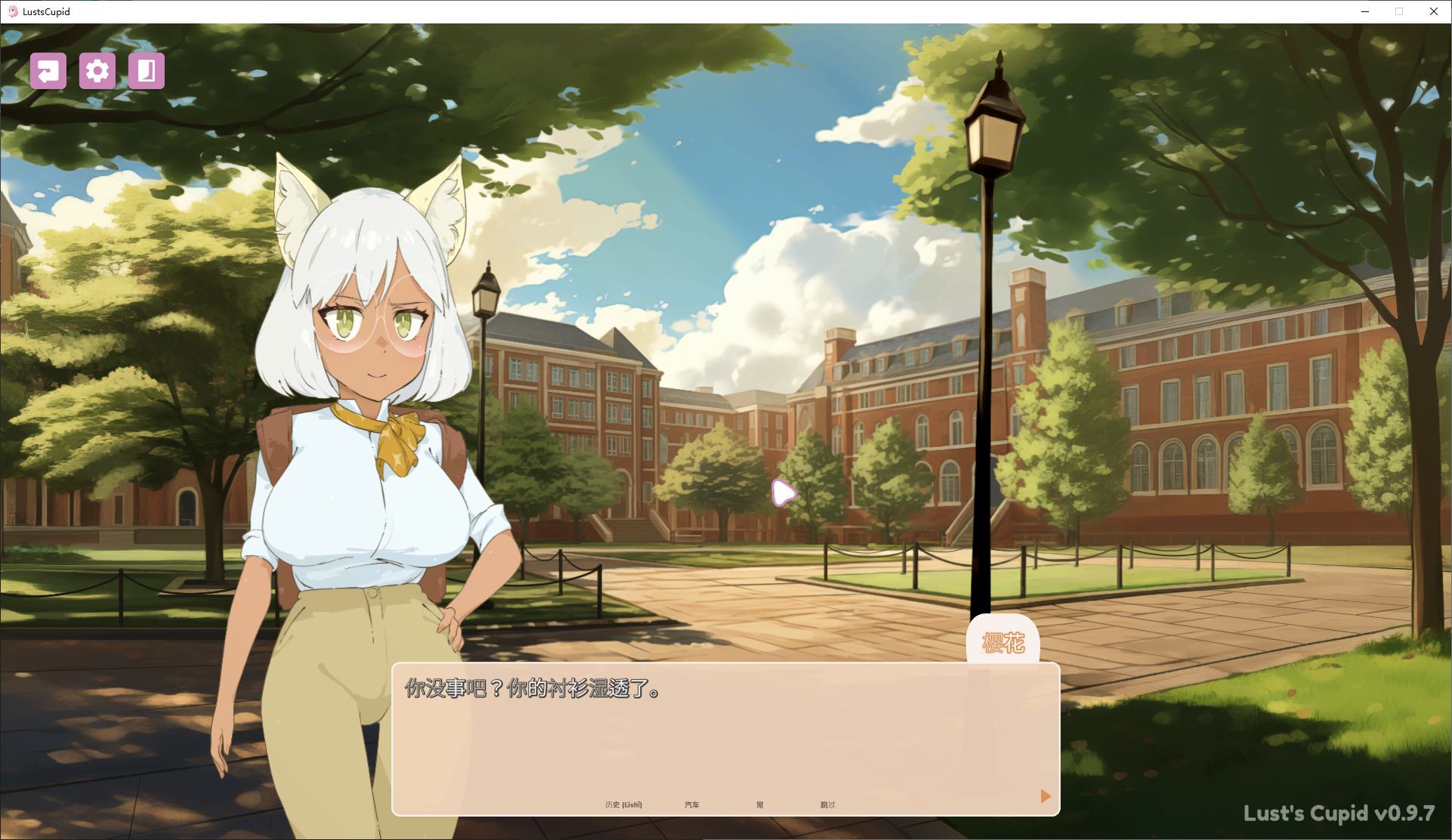 【欧美SLG/中文/全动态】Lust's Cupid v0.9.7安卓+PC 官方测试版【更新/2.2G】