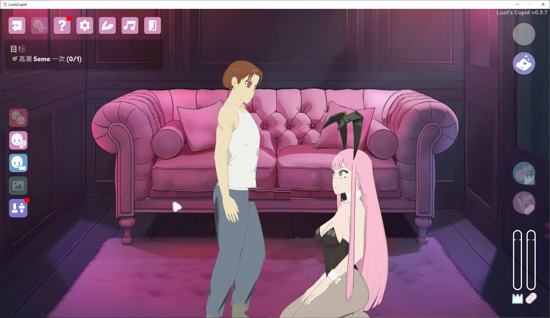 【欧美SLG/中文/全动态】Lust's Cupid v0.9.7安卓+PC 官方测试版【更新/2.2G】