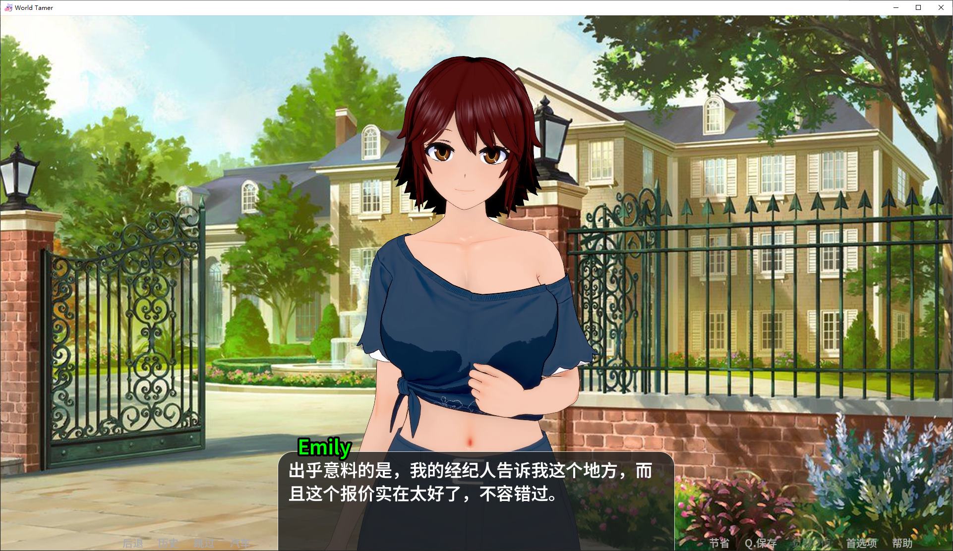 【欧美SLG/中文/动态】World Tamer v0.24.0 安卓+PC 官方测试版【更新/4.6G】