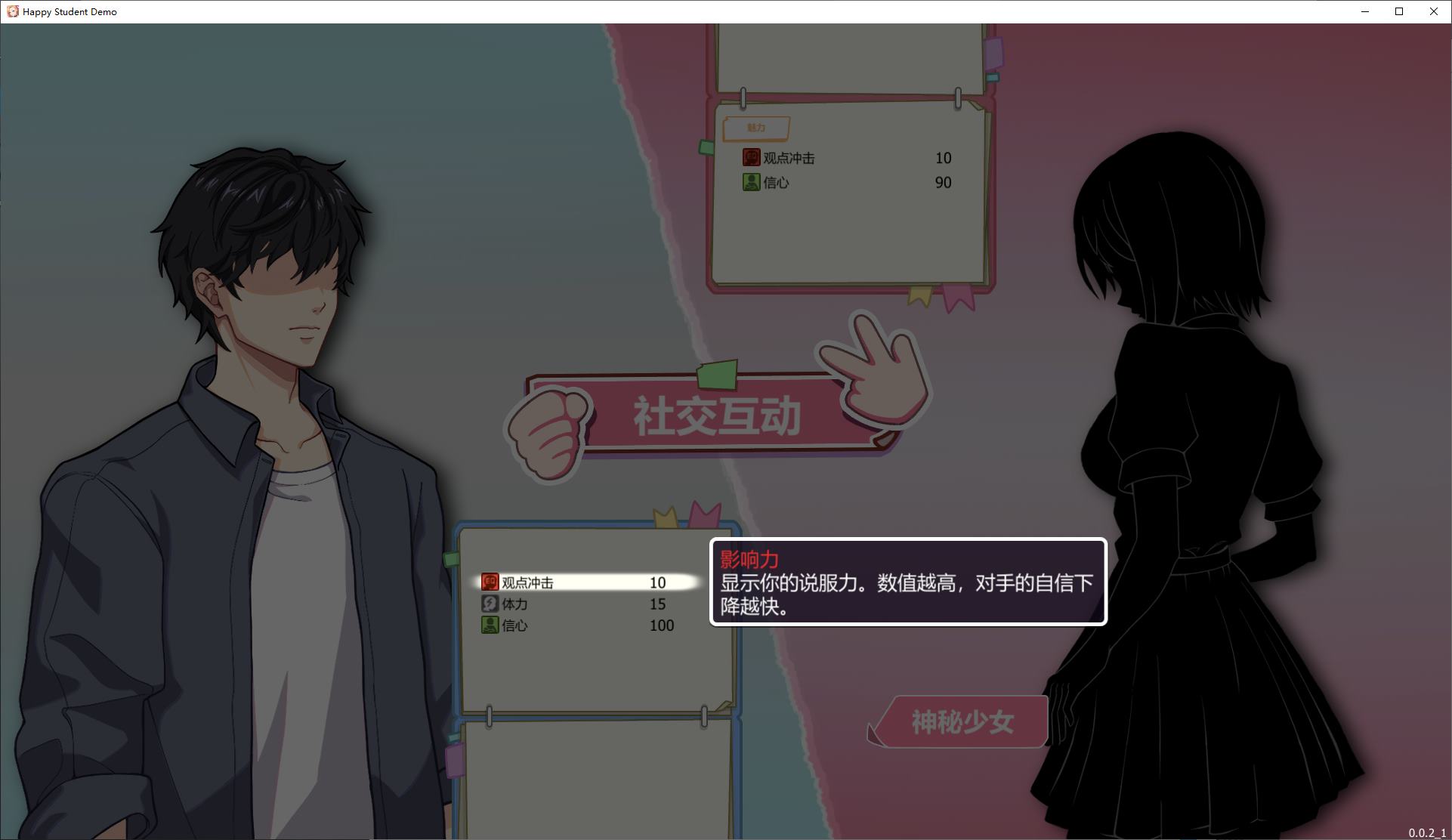 【日式SLG/中文/动态】爱与生活：幸福学生V2.0 官方正式版【更新/5.34G】