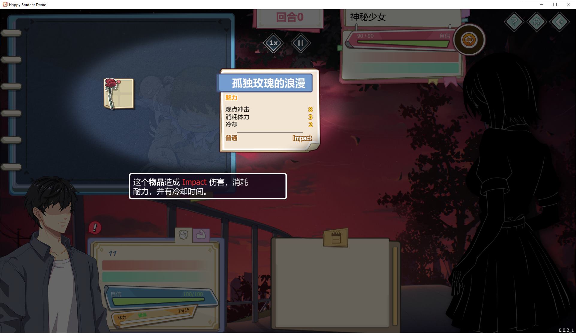 【日式SLG/中文/动态】爱与生活：幸福学生V2.0 官方正式版【更新/5.34G】