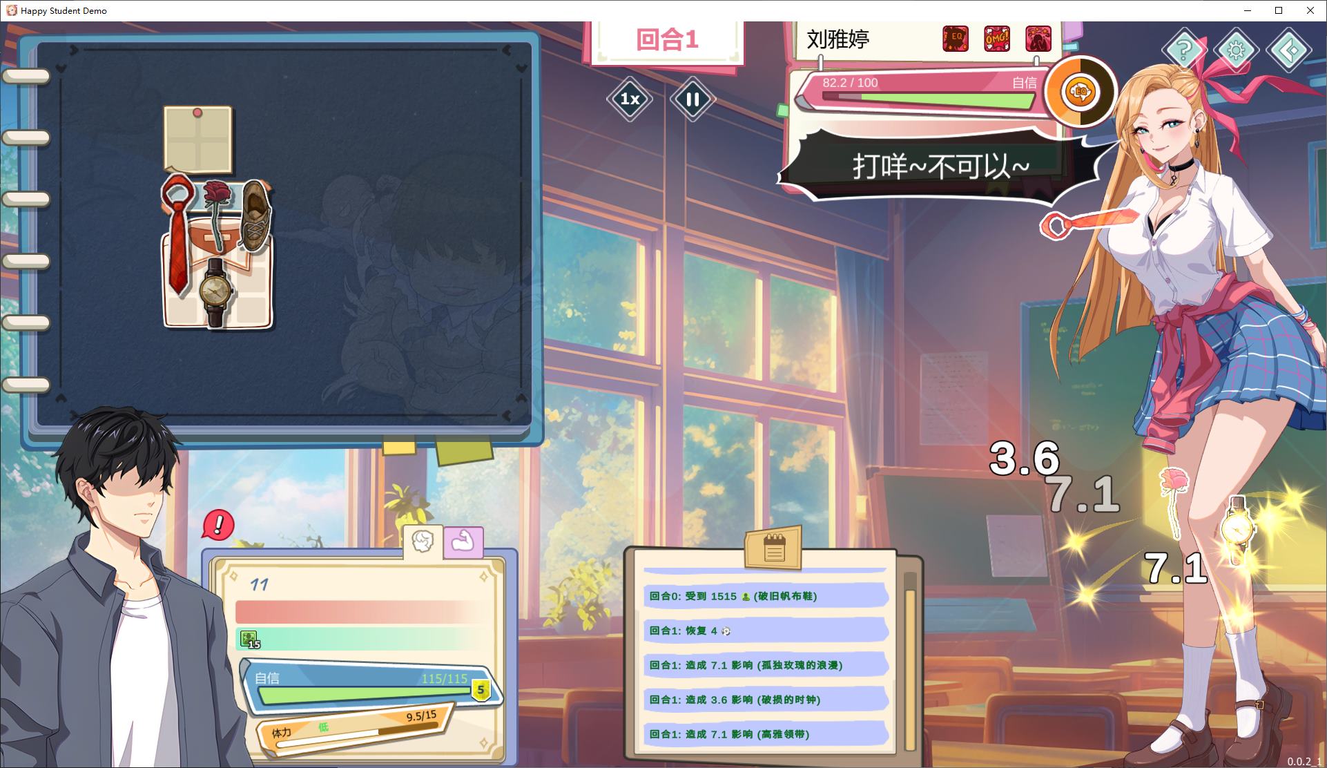 【日式SLG/中文/动态】爱与生活：幸福学生V2.0 官方正式版【更新/5.34G】