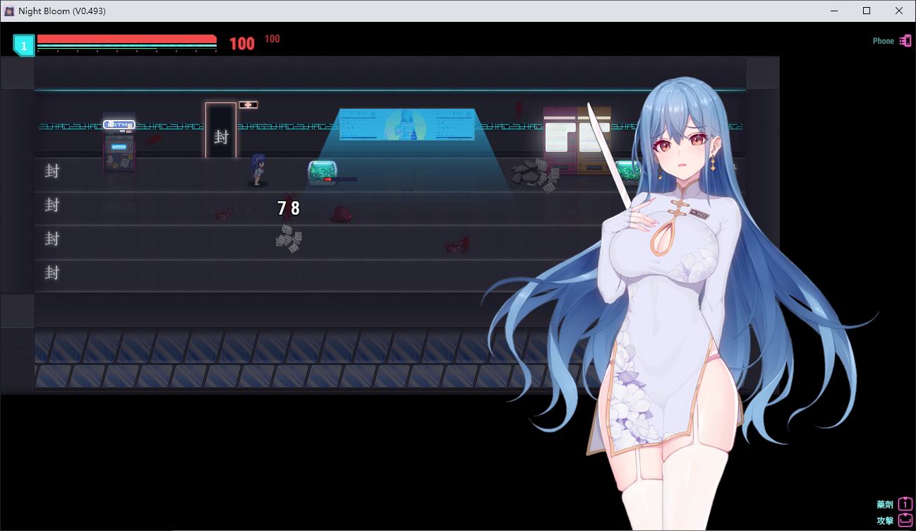 【日式RPG/中文】夜幕之花 v0.61 官中步兵版 【更新/1.6G】