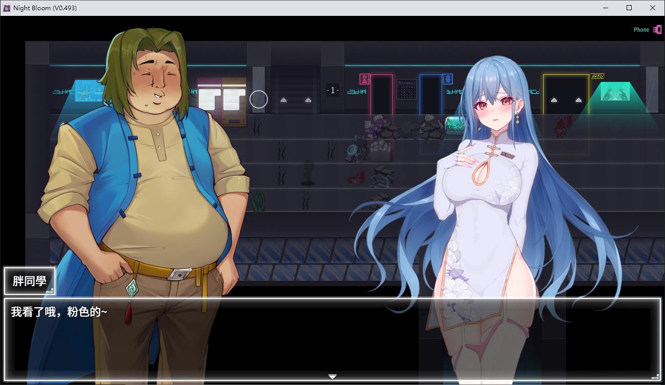 【日式RPG/中文】夜幕之花 v0.61 官中步兵版 【更新/1.6G】