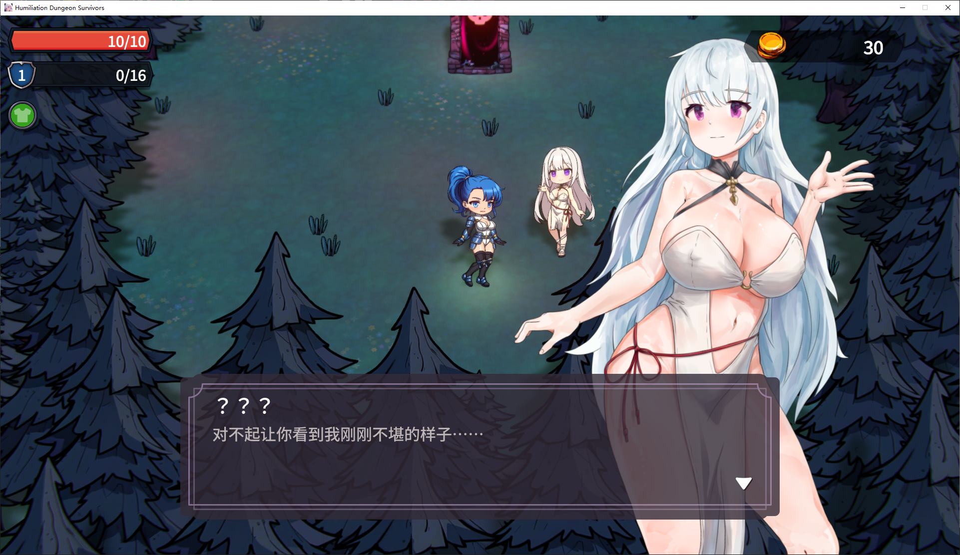 【日式ARPG/中文/动态】凌辱地牢的幸存者 v0.75  最新中文版【新作/720M】
