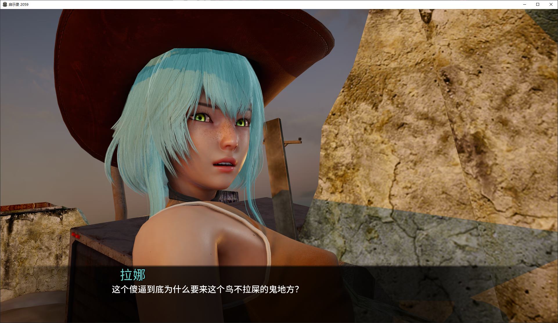 【欧美SLG/中文/动态】启示录 2059 v0.3特别版 安卓+PC+MAC 官中步兵版【更新/4G】