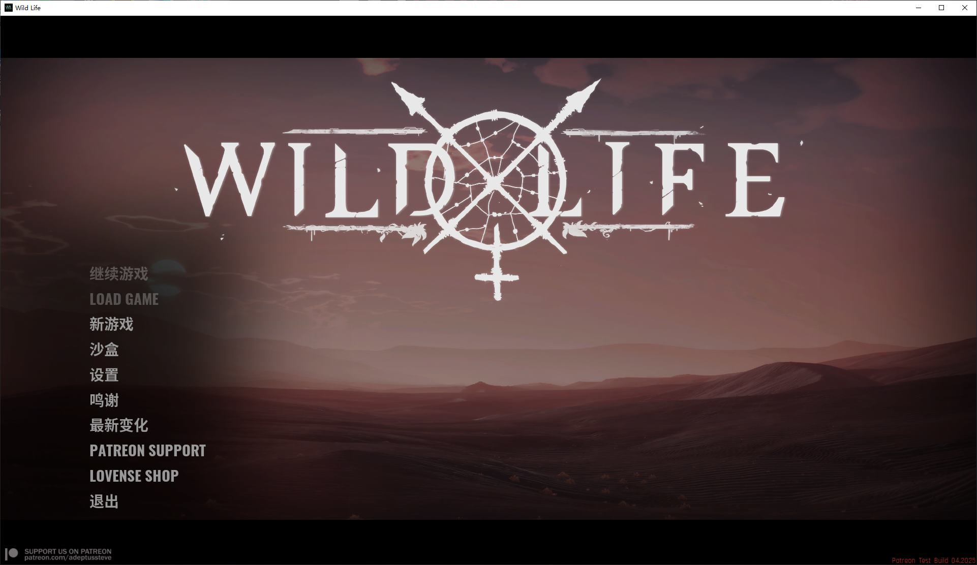 【3D/全动态/中文】Wild Life-野性 2025.12.4 官方中文版【更新/39G】