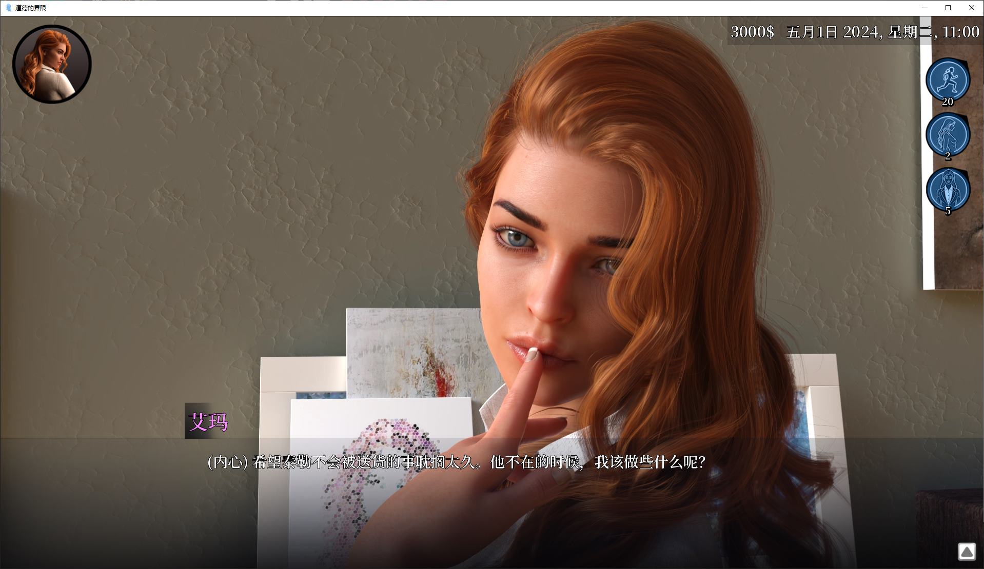 【欧美SLG/中文/动态】道德的界限 v0.667 安卓+PC+MAC 最新中文版【更新/6.7G】