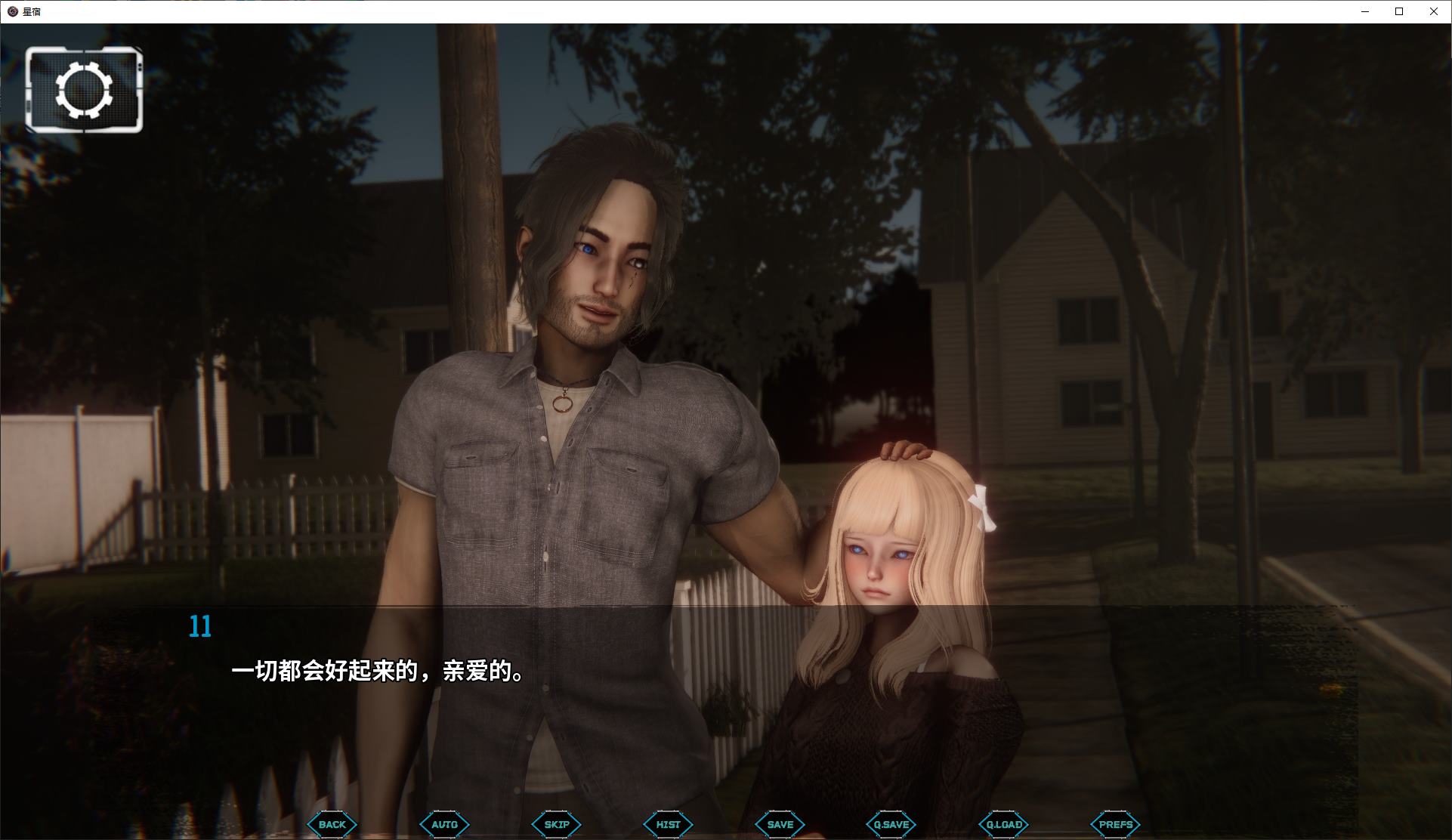 【欧美SLG/中文/动态】Astreon vCH.2 0.4 安卓+PC+MAC 官中正式版【更新/11.4G】