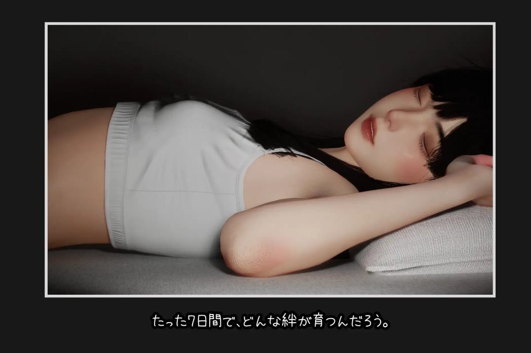 【日式SLG/中文/动态】眠い絆  官中版【新作/2.5G】