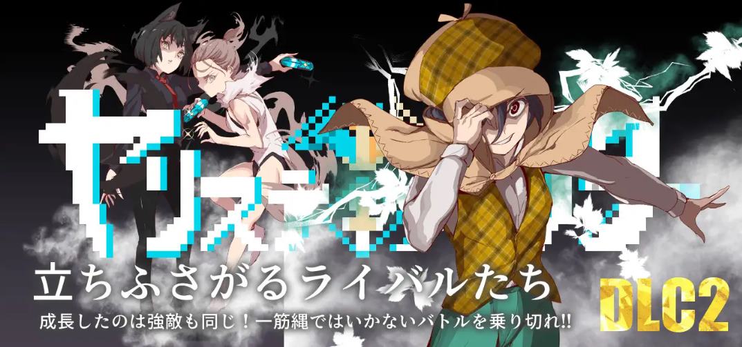 【RPG/中文/动态】只有我的神秘规则！赢了女教练的话H是理所当然的  官中版 付DLC1+2【更新/4.1G】