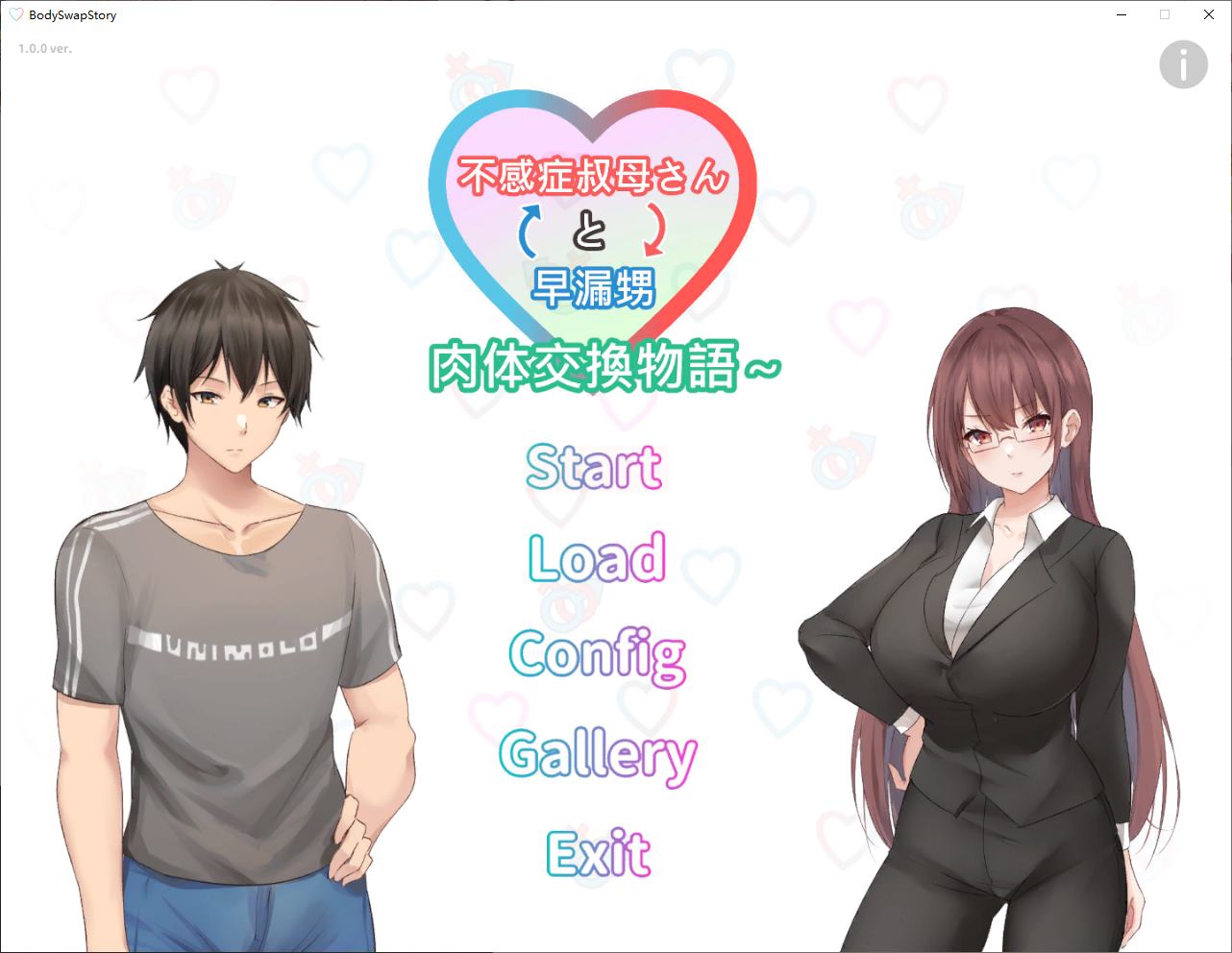 【日式SLG/中文】身体互换的故事 阿姨和你 DL官中版 【新作/900M】