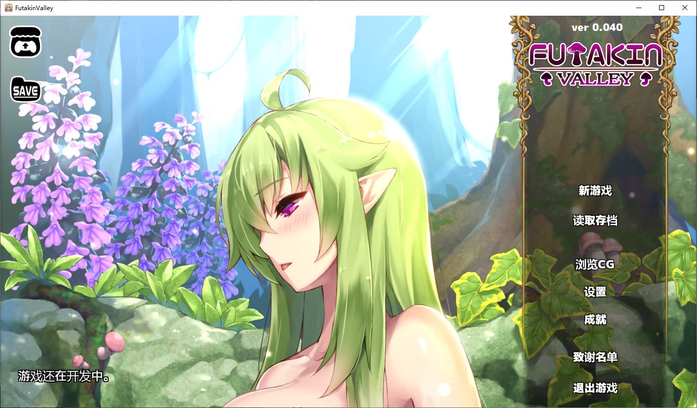 【欧美ACT/中文/动态】Futaken Valley v0.040  安卓+PC 官中步兵版【更新/470M】