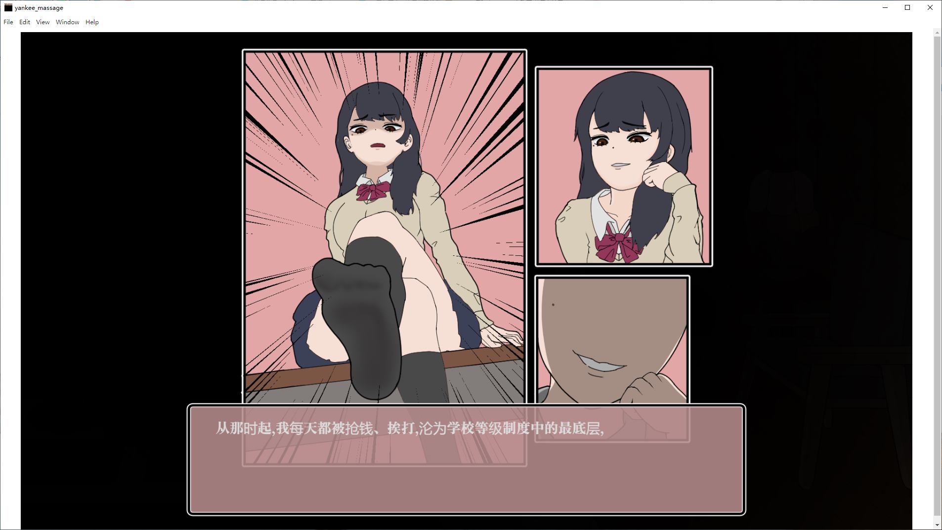 【养成SLG/中文/动态】昔日女校霸来我的按摩店了 steam官中步兵版【新作/1.1G】