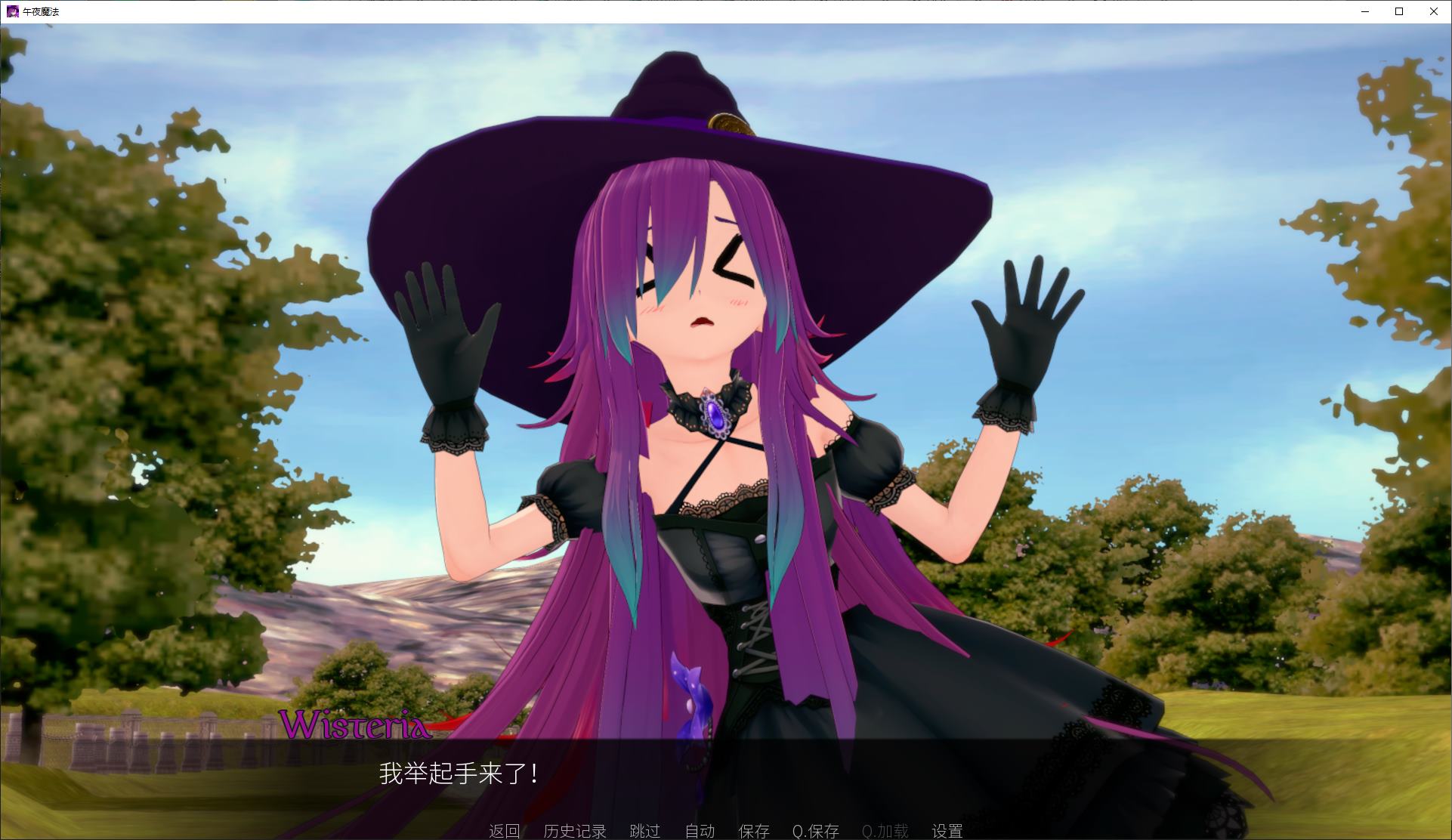 【欧美SLG/中文/动态】午夜魔法v0.0.12 安卓+PC+MAC 官中步兵版【更新/3.6G】