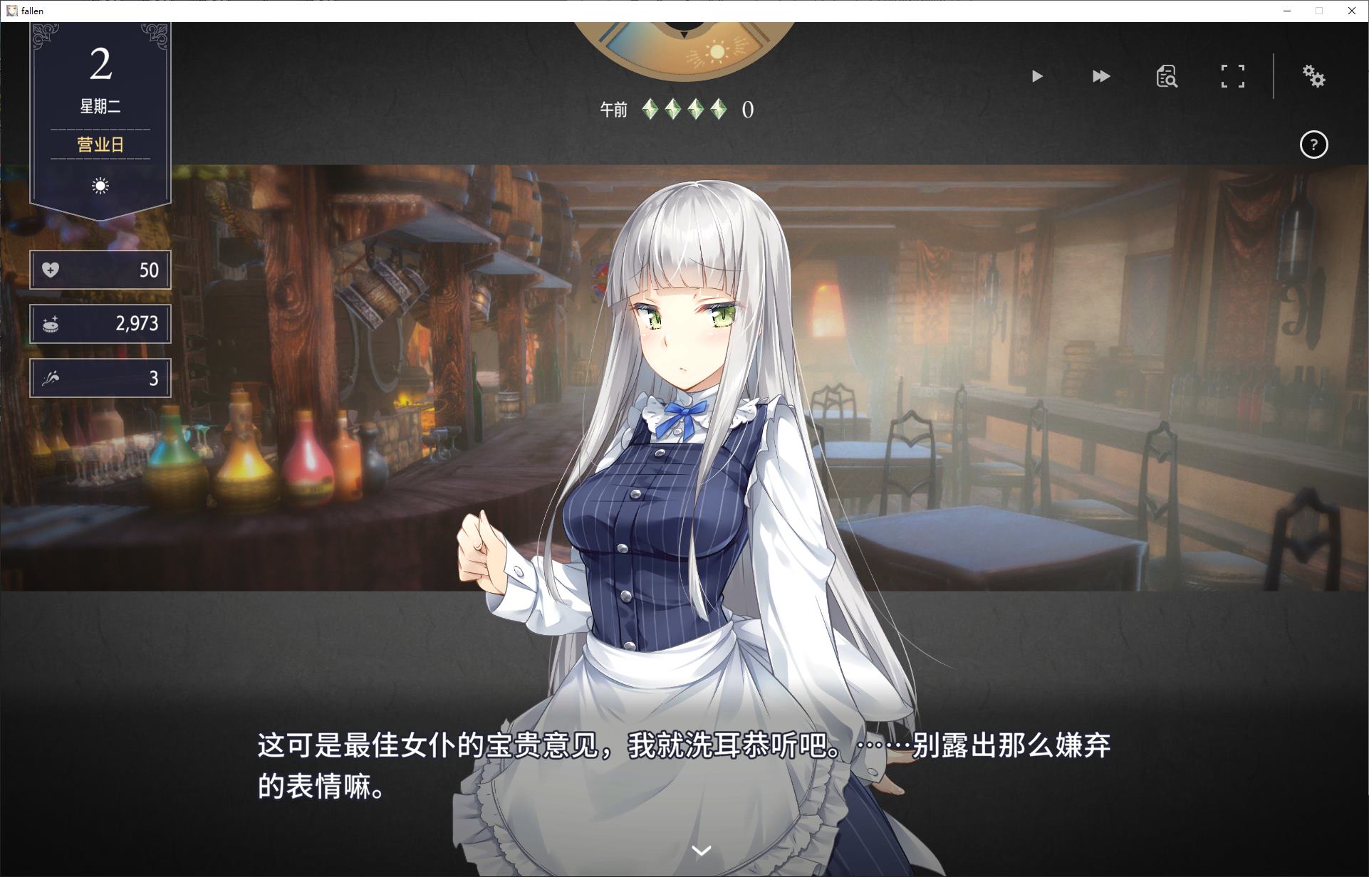 【日式SLG/中文/动态】Fallen Brand New World DL中文版【新作/1.2G】