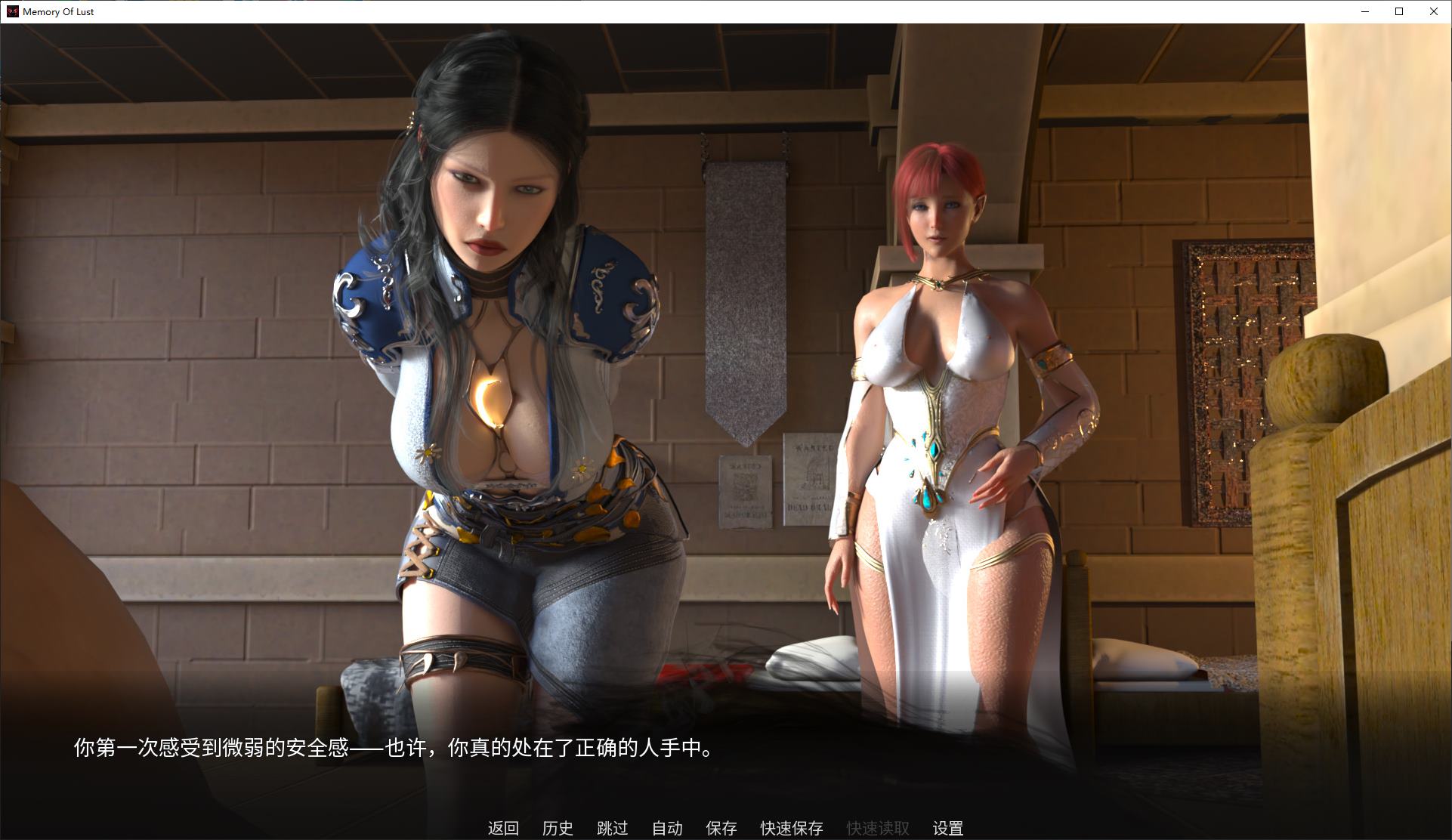 【欧美SLG/中文/动态】Memory of Lust V0.8  stean官中步兵版【新作/1.7G】
