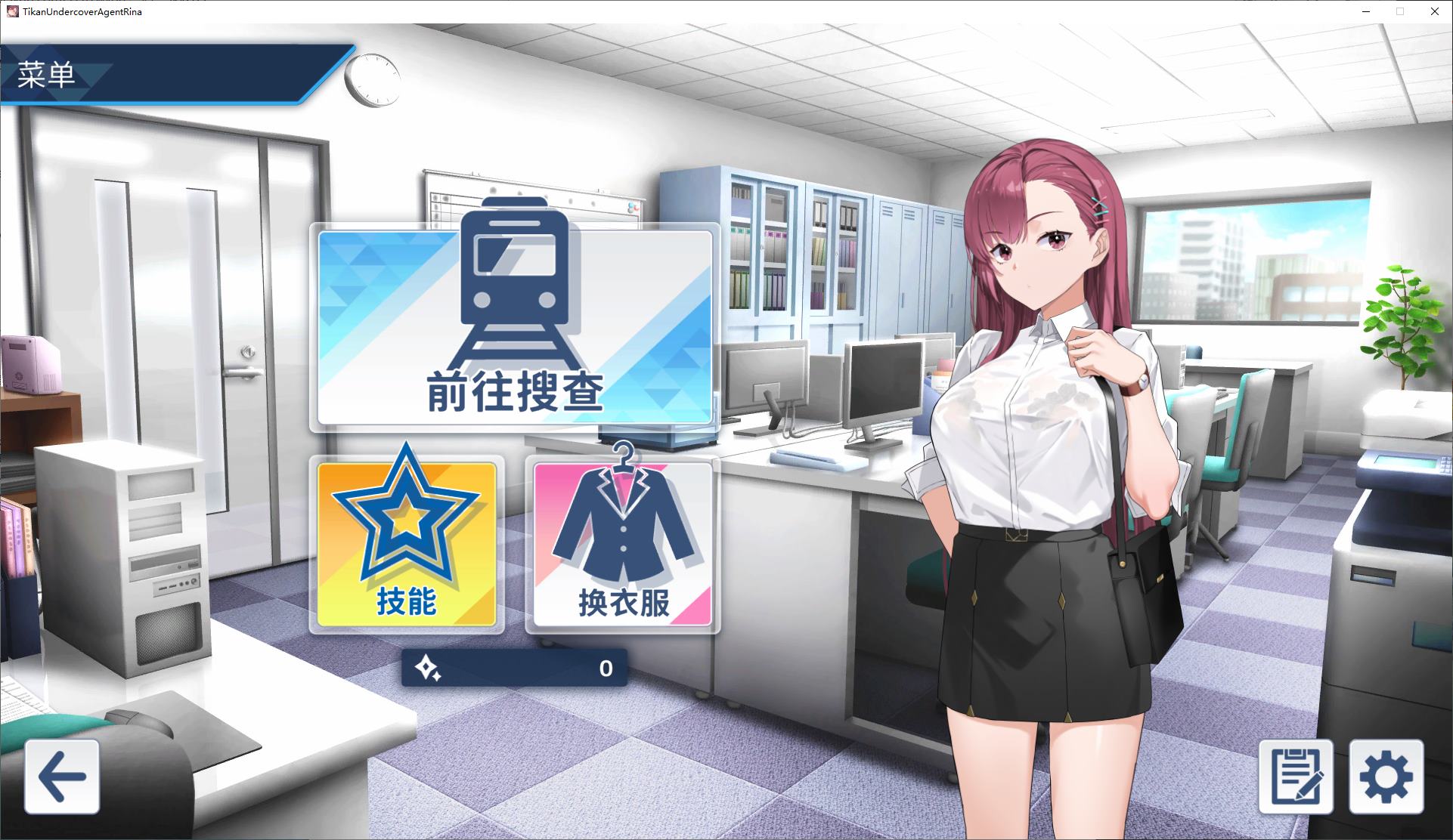 【日式SLG/中文/动态】诱饵痴汉搜查官莉娜 V1.0官中版【新作/4G】