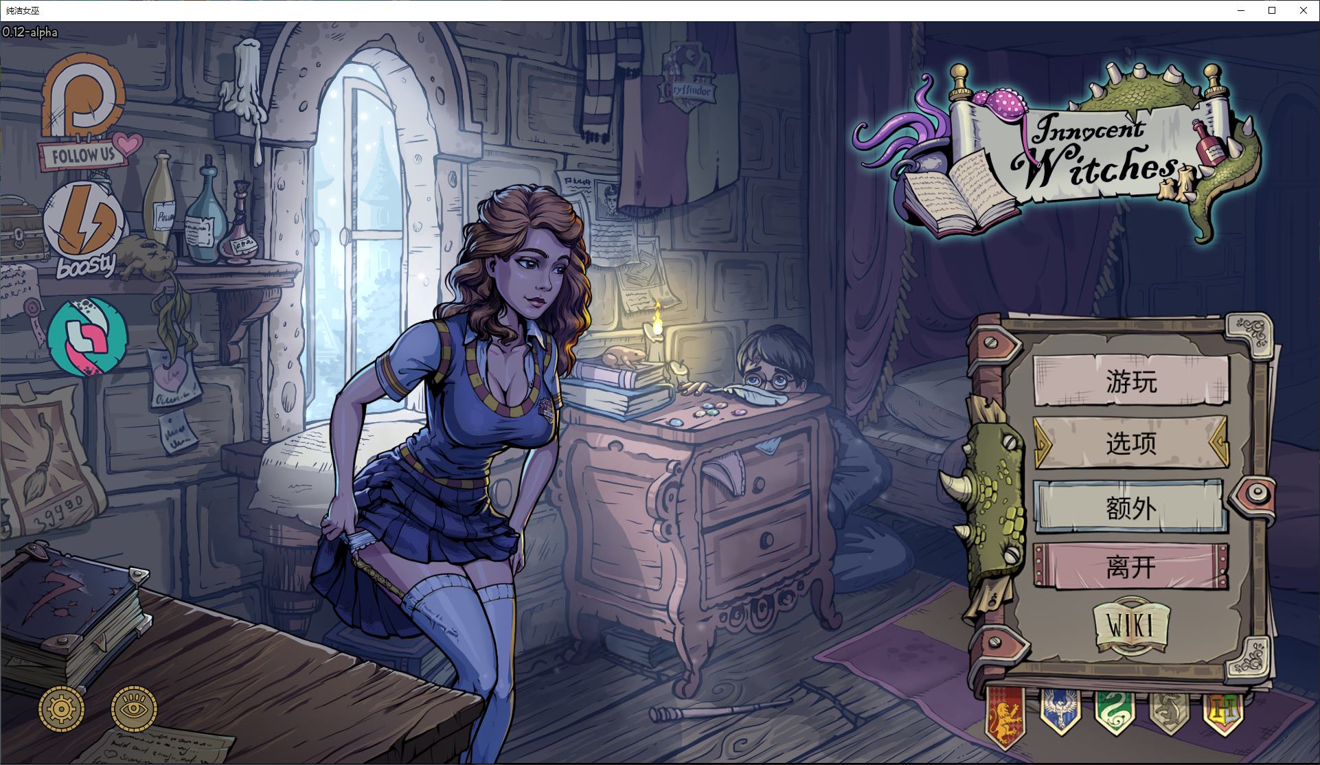 【欧美SLG/中文】无辜女巫Innocent Witches v0.12 安卓+PC+MAC 中文版【更新/6.8G】