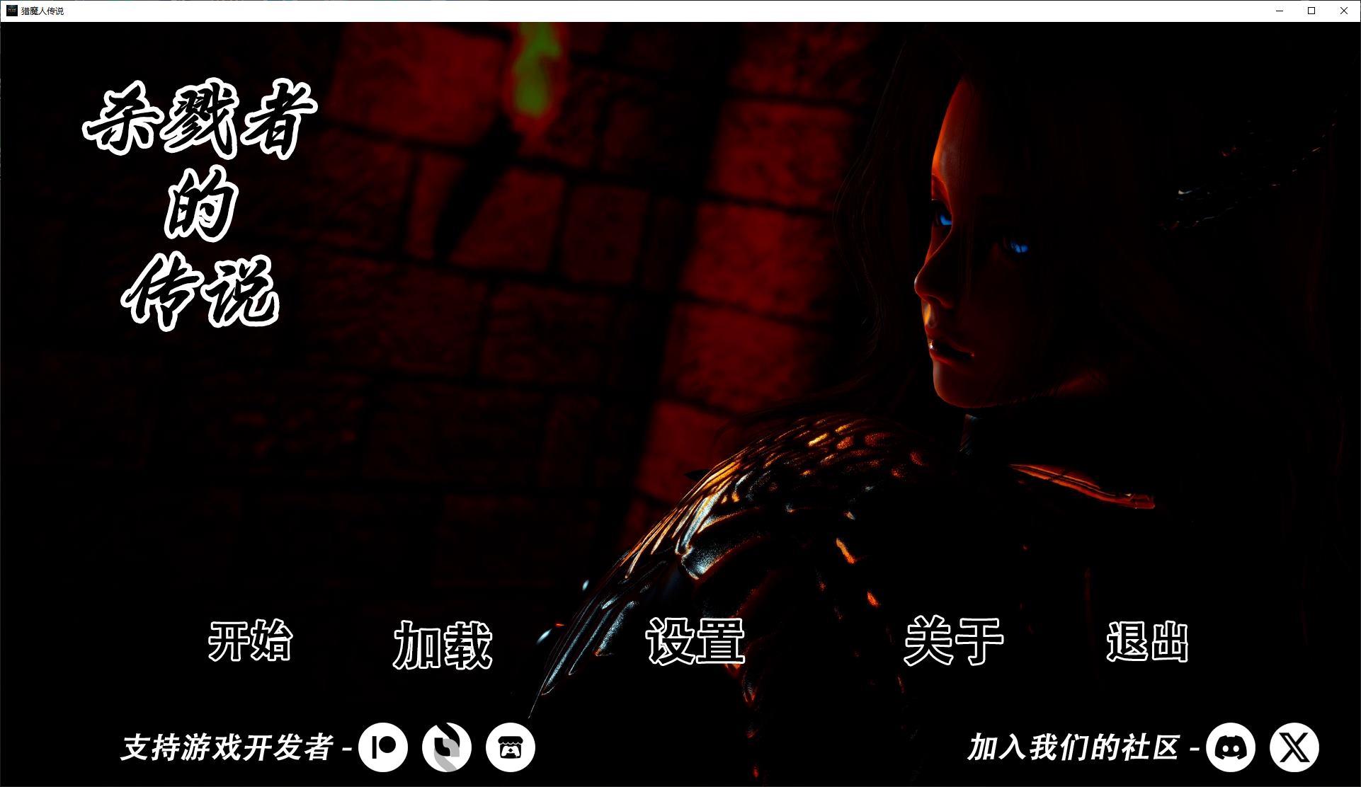 【欧美SLG/中文/动态】杀伐者的传说v7 安卓+PC+MAC 官中步兵版【更新/7.5G】