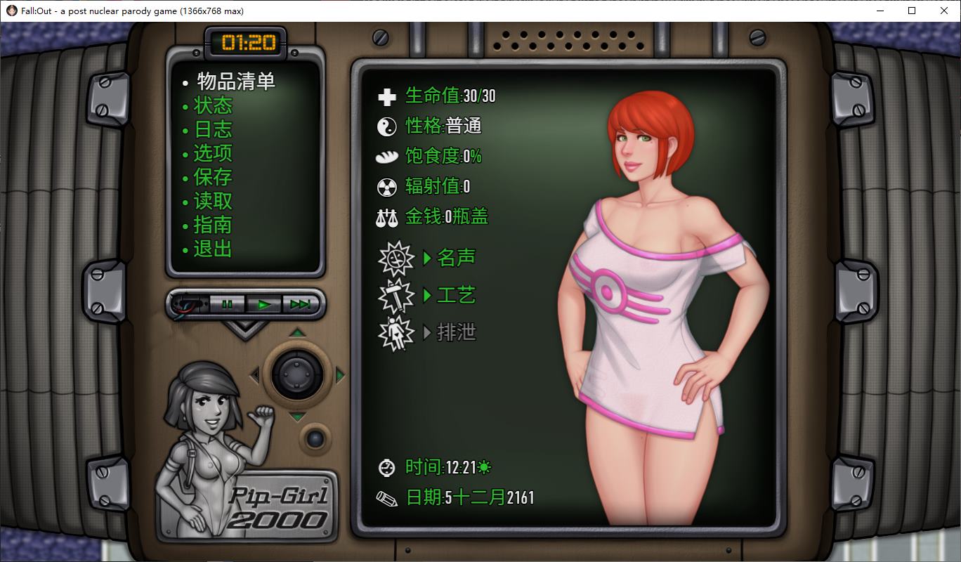 【欧美RPG/中文/动态】FallOut PC+LIN 0.8 中文步兵版【更新/1.2G】