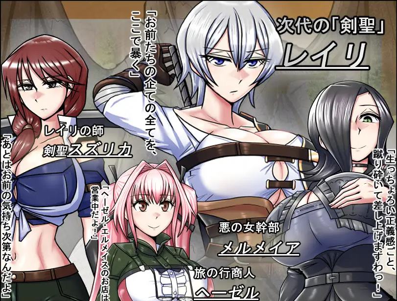【日式RPG/中文/动态】巨龙征服者 steam官中步兵版【新作/2.9G】