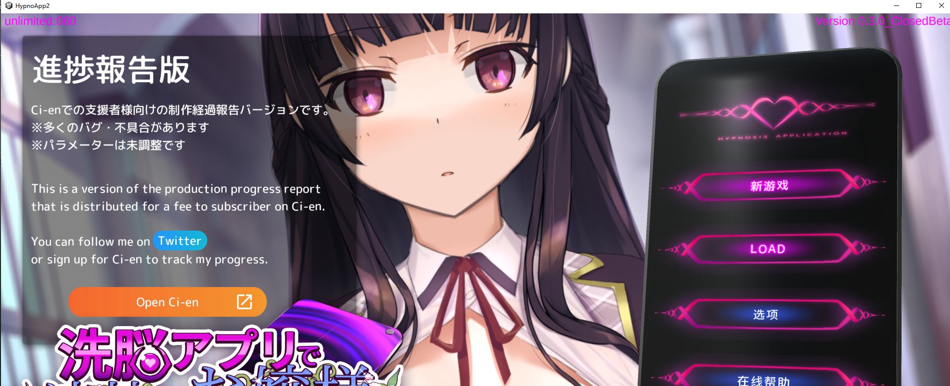 【日式SLG/中文/动态】一款模拟洗脑APP，将纯情少女培养成变态 v0.3 官中版【更新/3.6G】