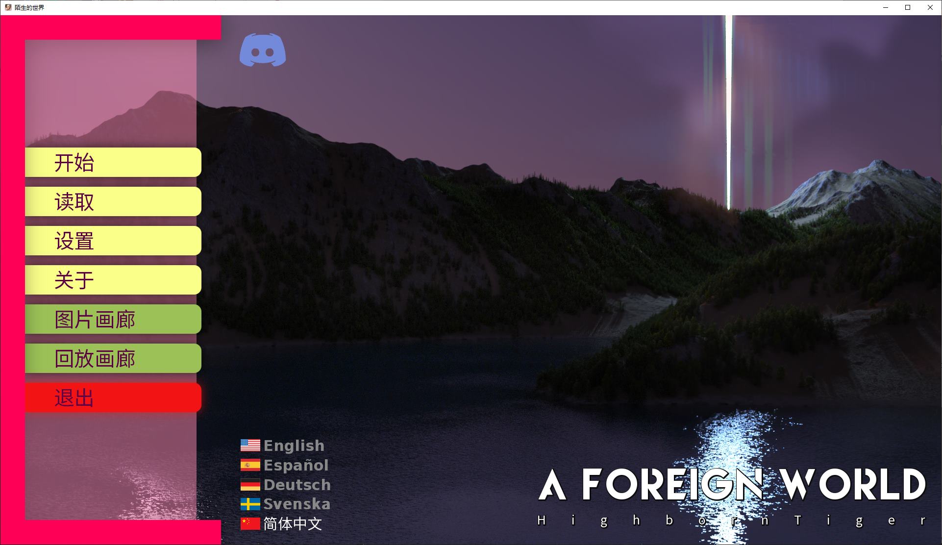 【欧美SLG/中文/动态】A Foreign World 第8章 官中版【更新/1.35G】