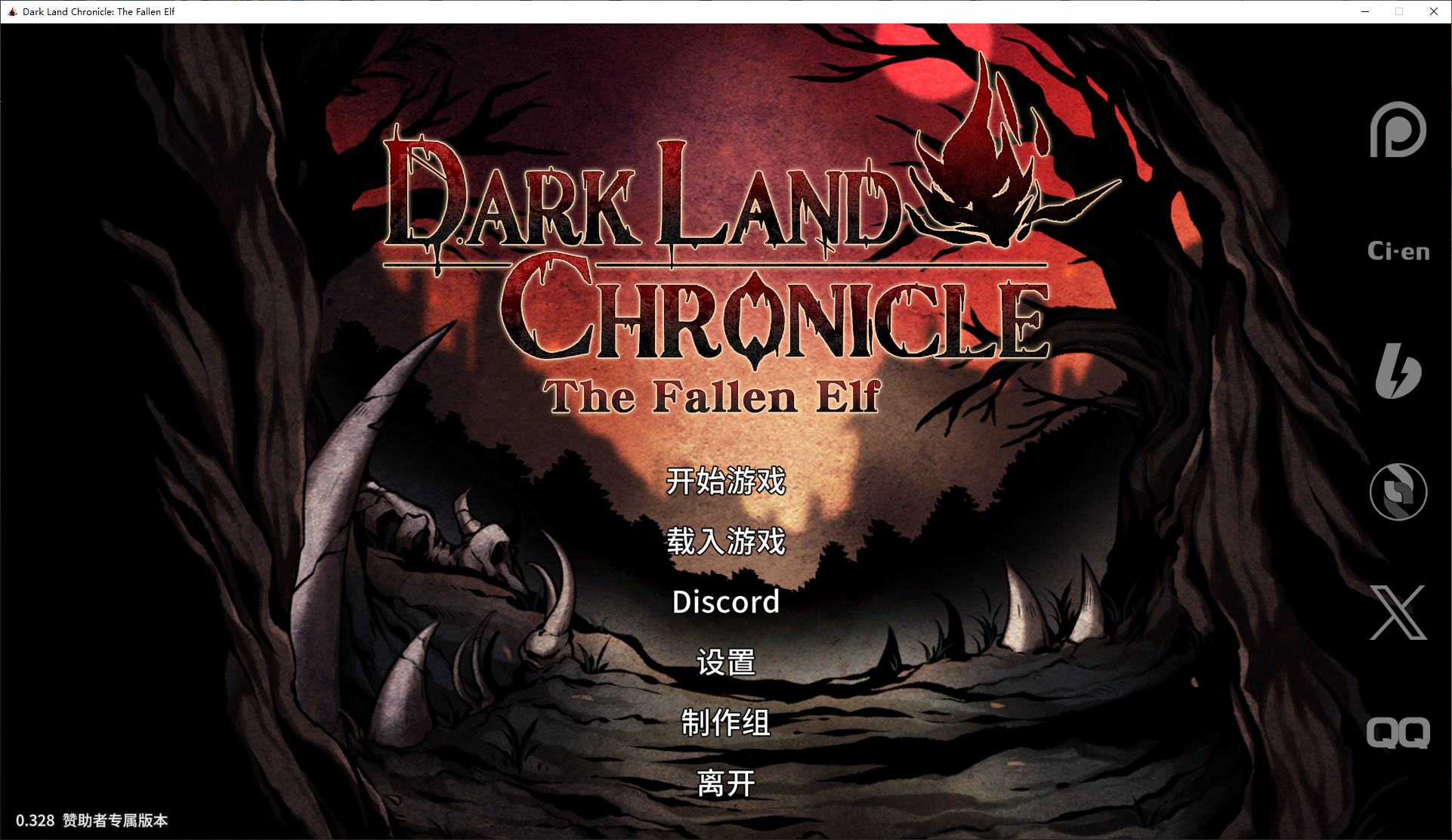 【欧美ACT/中文/动态】Dark Land Chronicle The Fallen Elf V0.328 官中步兵版 【更新/1.8G】