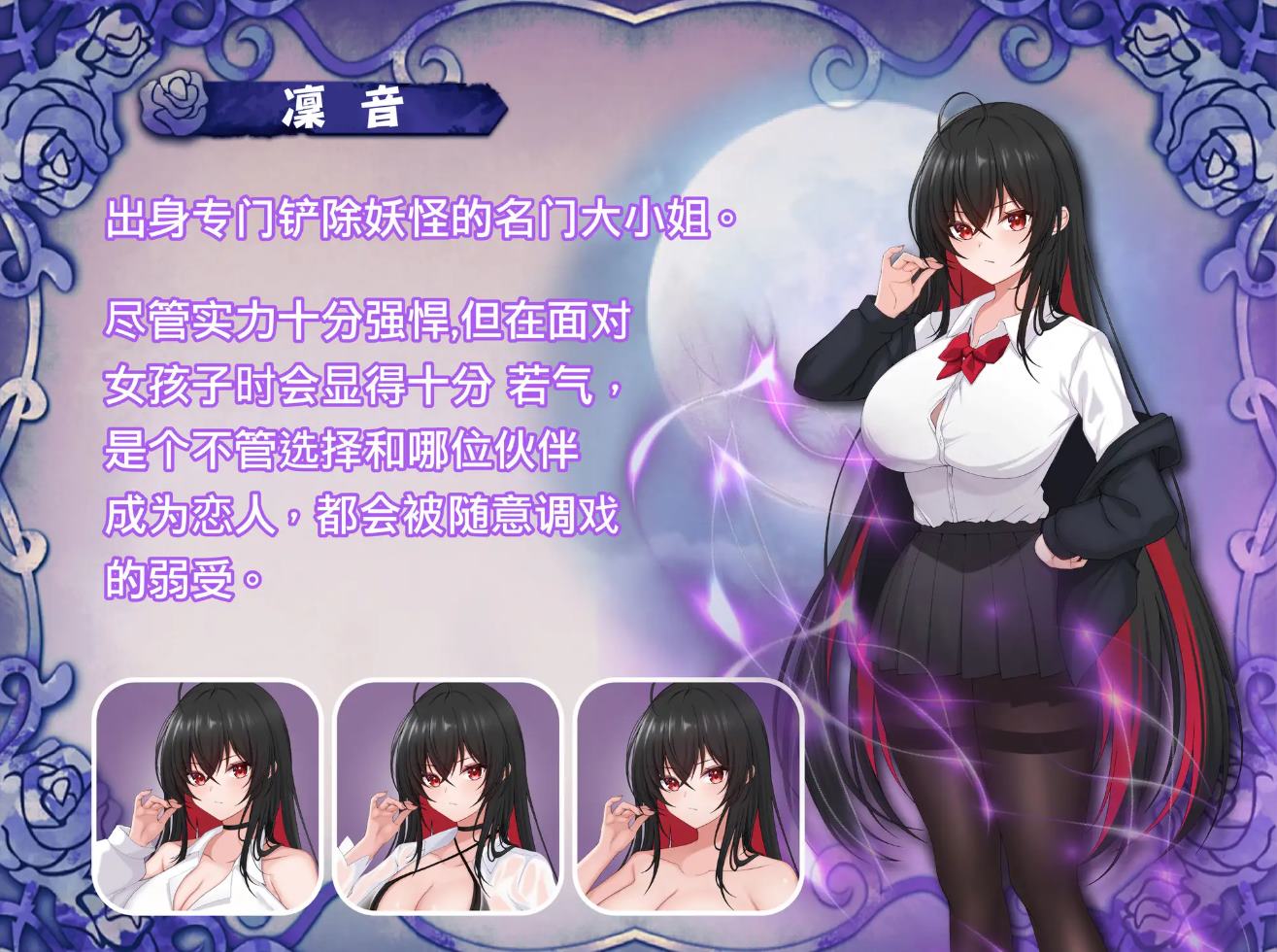 【日式RPG/中文】百合花撩乱!美少女的百合生活 steam中文版【新作/1.2G】