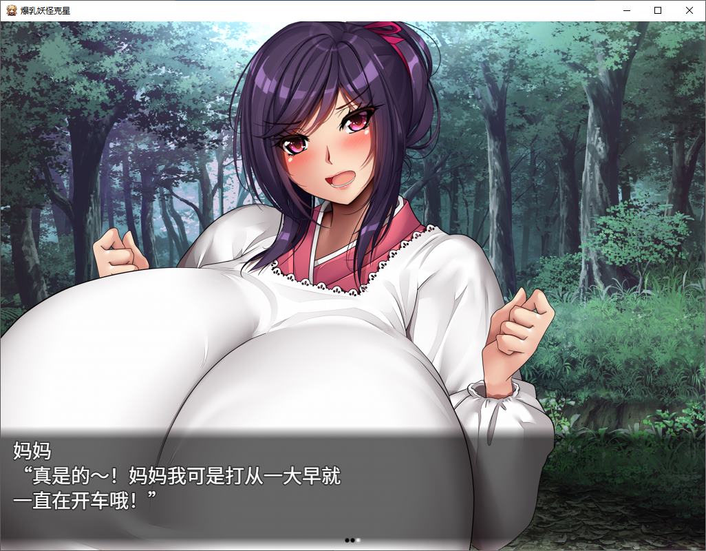 【大奶RPG/中文】妖怪克星 steam官中版【新作/1.5G】
