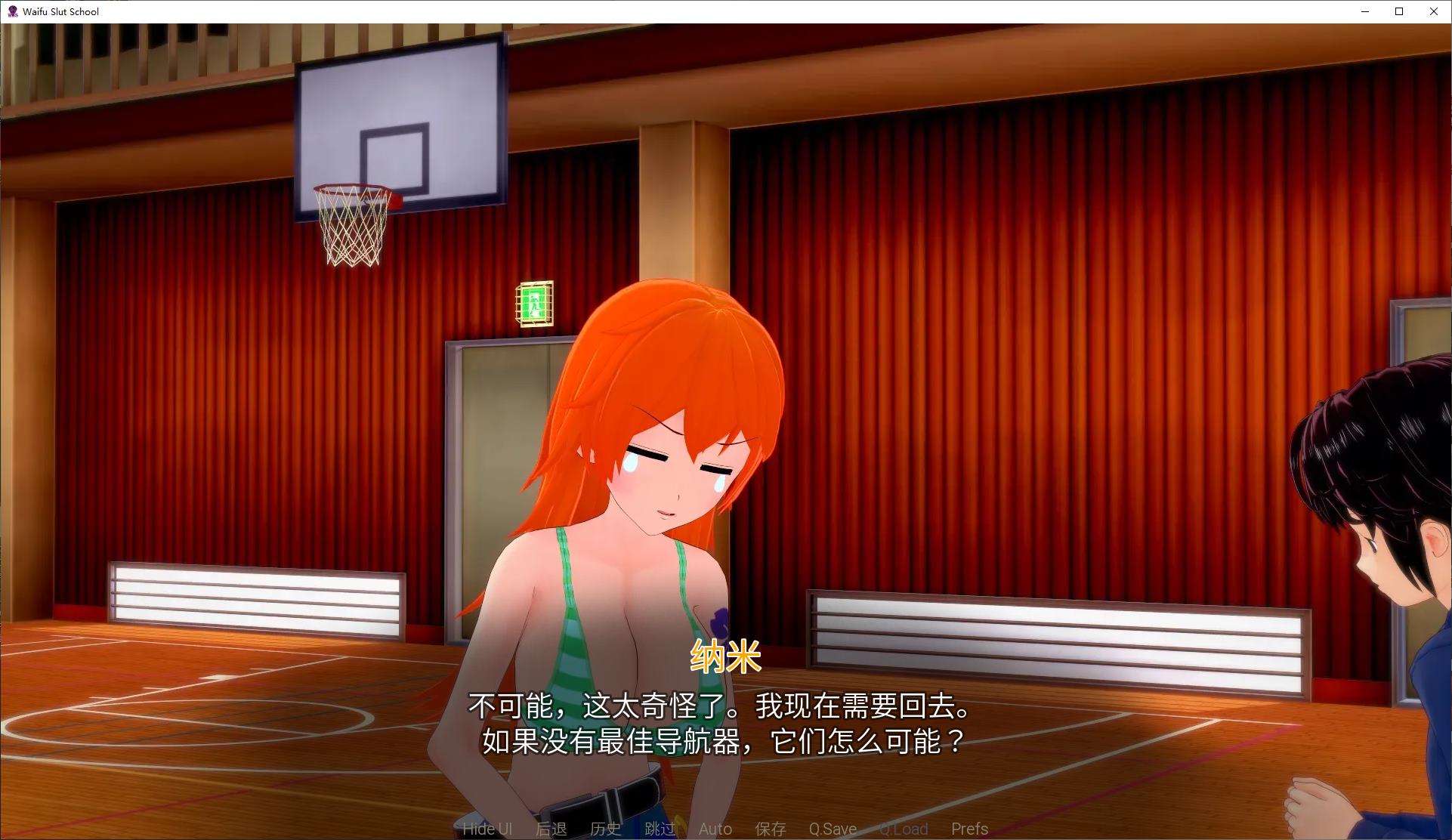 【欧美SLG/中文/动态】Waifu Slut School V0.5.3 安卓+PC+MAC 官中步兵版【更新/8.8G】