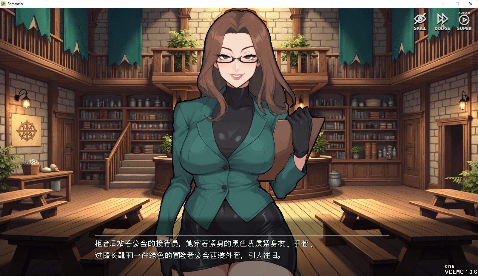 【欧美RPG/中文/动态】Femtazio v1.06 官中测试版【新作/650M】