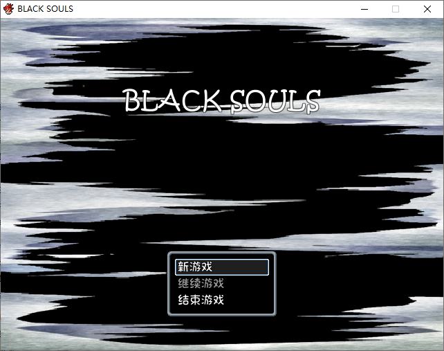 【像素RPG/中文】BLACK SOULS  steam官中版【新作/820M】