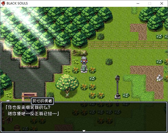 【像素RPG/中文】BLACK SOULS steam官中版【新作/820M】